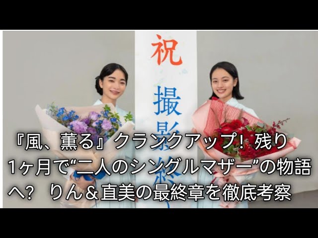 ドラマ「女くどき飯 Season2」 ＃5 ゲストコメント＆予告 - YouTube