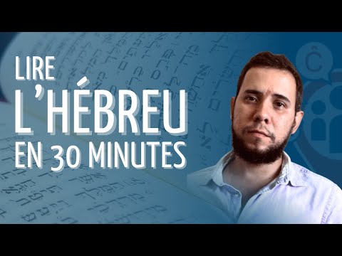Lire l’hébreu en 30 minutes - Patrick Lencastre | PGO 2025