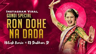 Ron Dohe Na Dada (Tapori Mix) - Hitesh Remix × DJ Shubham SP | Instagram Viral Gondi DJ