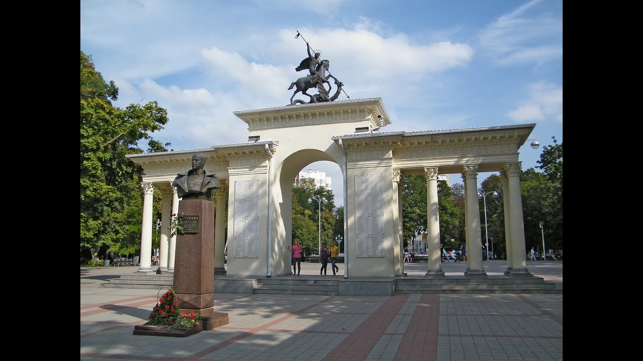 Пермь краснодарский край