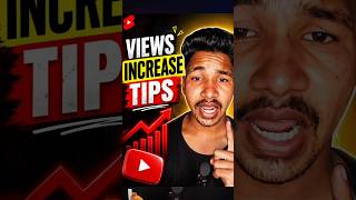 Views Increase Tips 🔥 | YouTube Shorts Viral Kaise Kare 🚀/ How to Video Trending #youtubeshorts