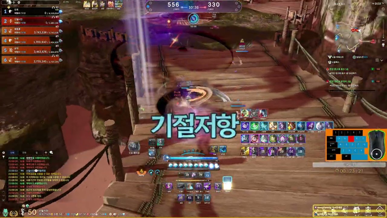 [BNS]Unreal engine 4  Blade & Soul 2023 -  12 - 04 흰고래 암살자