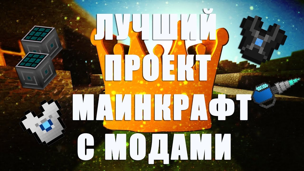 xLauncher — скачать лаунчер Майнкрафт