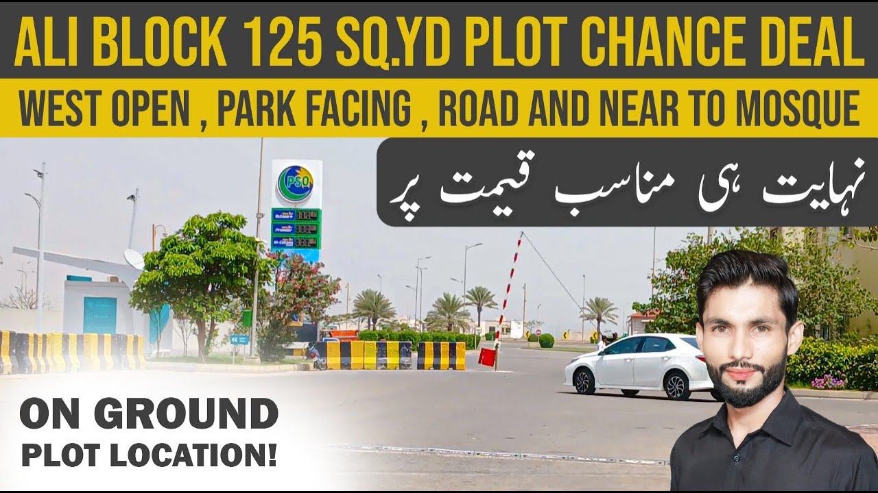 Ali Block 125 Sq. Yd Plot Chance Deal | West Open | Park Facing | Near Mosque | In Best Price!