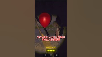 フライパンとベースボールバットをざっくり解説【R.E.P.O.】【ホラゲ】 #Shorts