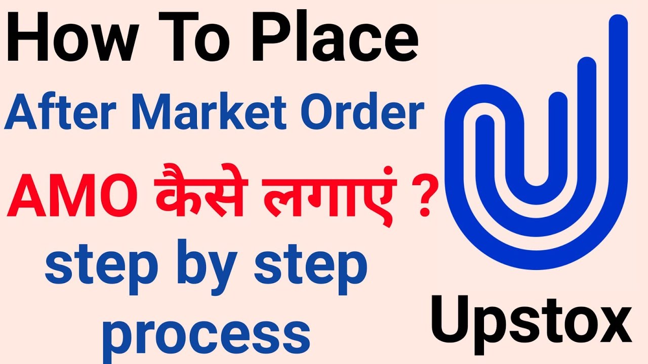 how to place amo in upstox After Market Order lagana seekhye upstox