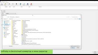 Бесплатный конвертер и мини редактор XMedia Recode