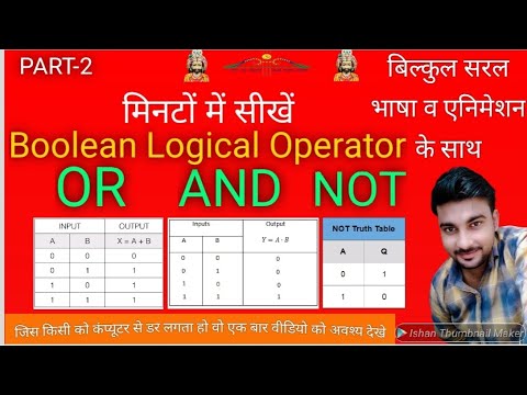 Boolean Logical Operator - YouTube