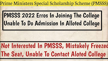 PMSSS 2022 Problems To PMSSS Students In Joining College || All Problems Discussed.
