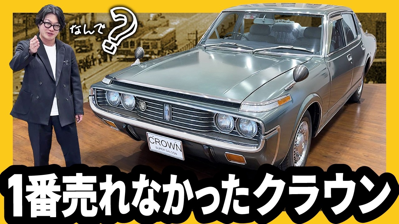 1/43 クラウン 4Door  Saloon G 1986 1/43 クラウン 4Door Saloon G 1986 Toyota CROWN 4Door Hardtop
