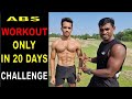 Abs work out with out gym.Berhampur physical academy.