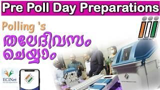 Pre Poll Day Preparations | Election Packet  ൻ്റെ arrangement | Returning of Election Materials |