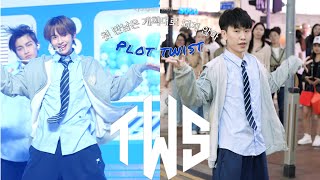 TWS - KyungMin (KKH Cover) FanCam [ 4K | KPOP IN PUBLIC ] TWS - plot twist Dance Cover BY KKH in HK