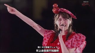 白米様