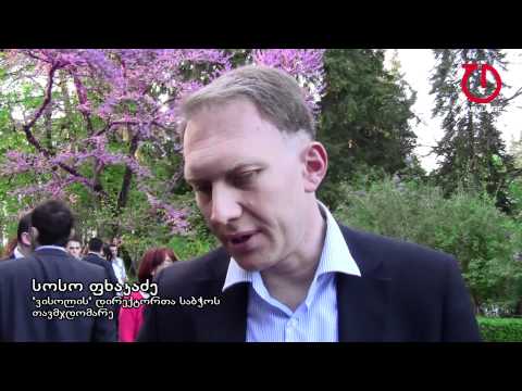 რადისონის მშენებლობა წინანდალში