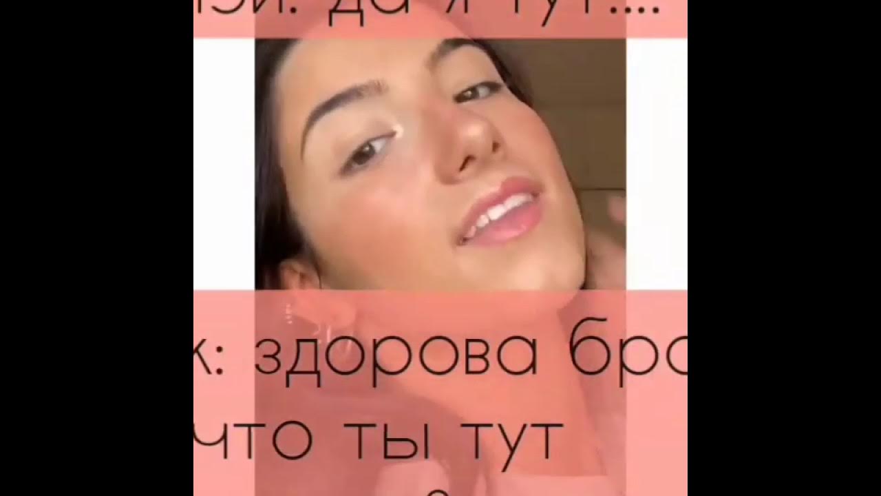 Pov про пейтона читать. Pov про пейтона читать