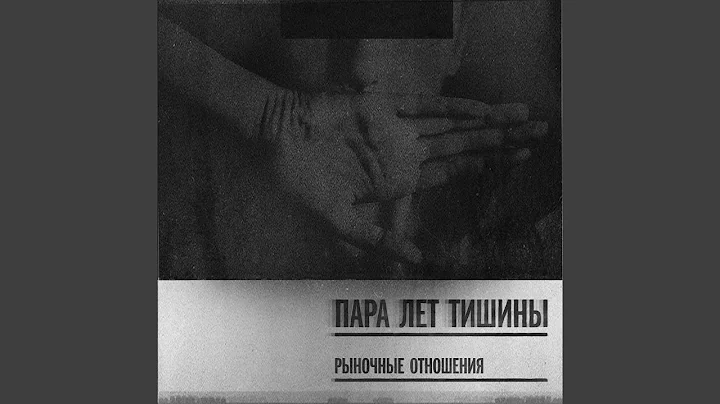 Мы тренируем ребят