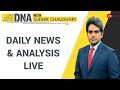 देखिए DNA LIVE सुधीर चौधरी के साथ | DNA Today | Daily News & Analysis