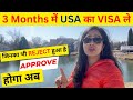Get usa visa approved within 3 months tourist visa approval for indians b1 b2 visa approval usa
