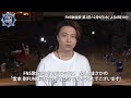 【FNS歌謡祭】第2夜に出演する 堂本剛さん からのメッセージ☆