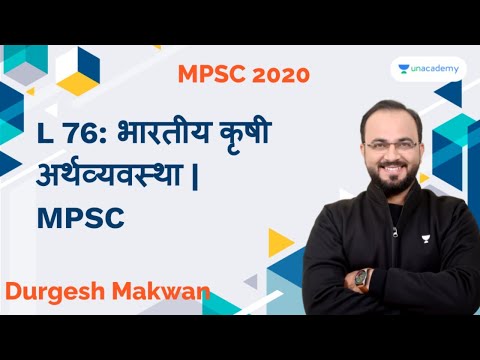 L 76: भारतीय कृषी अर्थव्यवस्था |100 Hours Indian Economy | Durgesh Makwan