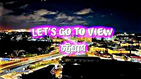 Chittagong city video #xml bangladesh city xml video @rajeditor চট্টগ্রাম, বাংলাদেশ