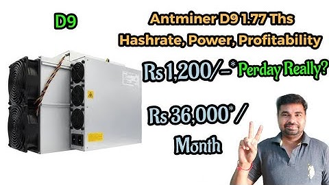 Antminer D9 1.77 Ths | Dash Coin Miner