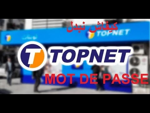 طريقة تبديل موتباس الويفي topnet - comment changer mot de passe wifi topnet