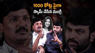 “Mangli Viral Controversy 😱 Is There a Hidden Political Connection?” | Journalist Kranthi | KRTV