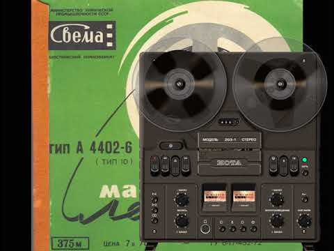На всех широтах - № 84 (18.07. 1976)