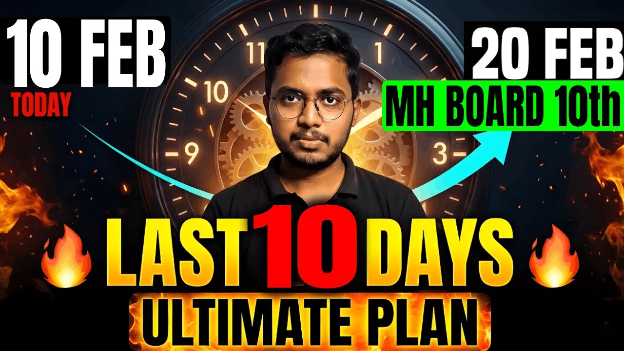 Class 10 Last 10 Days Strategy for Board Exams 2026 | Score 95%+ Easily ...