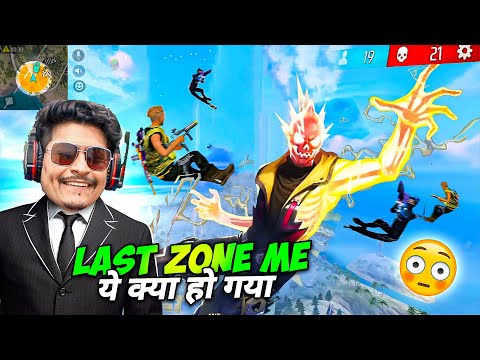 Last Zone Me Mere Sath Kya Ho Gaya ! Must Watch 