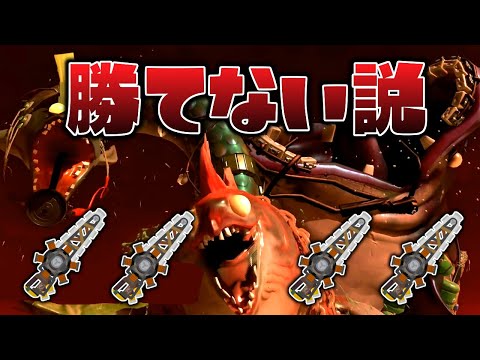 全員クマワイパーで危険度ほぼMAXのオカシラ連合は倒せる？【スプラトゥーン３】