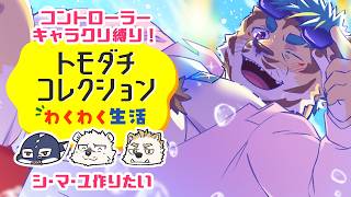 やるねんなぁってワケ