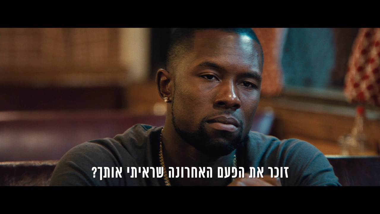 אור ירח - טריילר אתר סרט