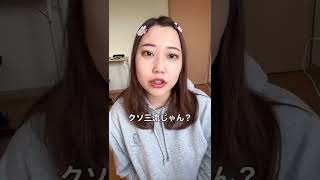 束縛されることに愛を感じるホス狂