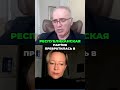 Политический анализ: Америка, Трамп и Вертикаль Власти