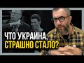 🔥"БУДУТ РАЗВАЛИНЫ!"... Планы России в отношении Украины.