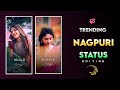 Tore Se Moi Pyar Gori Kro Na Re Status Video |Alight Motion Trending Nagpuri Status Editing |4k Hd