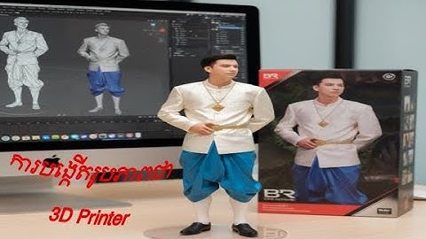 របៀបបង្កើតរូបភាព AI 3D ព្រីន បីបែប នៅលើទូរស័ព្ទនិងកុំព្យូទ័រ ដោយមិនគិតថ្លៃ Free #KhmerAI #howto