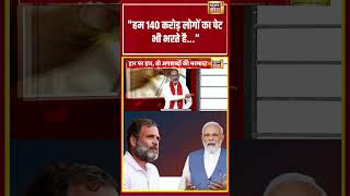 Amish Devgan | "हम 140 करोड़ लोगों का पेट भी भरते है" | #pmmodi #petroldieselprice #rahulgandhi