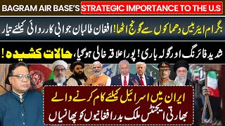 Afghanistan’s Bagram Air Base | T@liban Prepare Fierce Response | Cr@ckdown in Iran | India Vs Pak