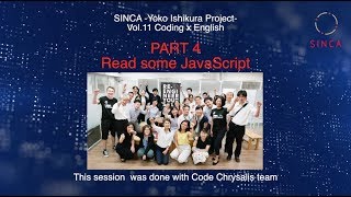 20190726 Vol.11 SINCA Skill Session Coding x English  Part4/4