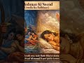 Laxman ki neend #ramayan #ram #laxman #sitaram #aishorts #aistory #ramstory #urmila