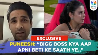 Puneesh Sharma SUPPORTS Isha Malviya in Bigg Boss 17 & questions Bigg Boss for bringing teenagers