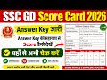 SSC GD Score Card Kaise Check Kare ? How To Check SSC GD Score Card 2026 ? SSC GD Score Card 2026