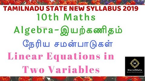 Tamilnadu syllabus 10th Maths Example 3.1, 3.2 #Algebra_concepts #Mathsclass10 #marvelmatixAcademy