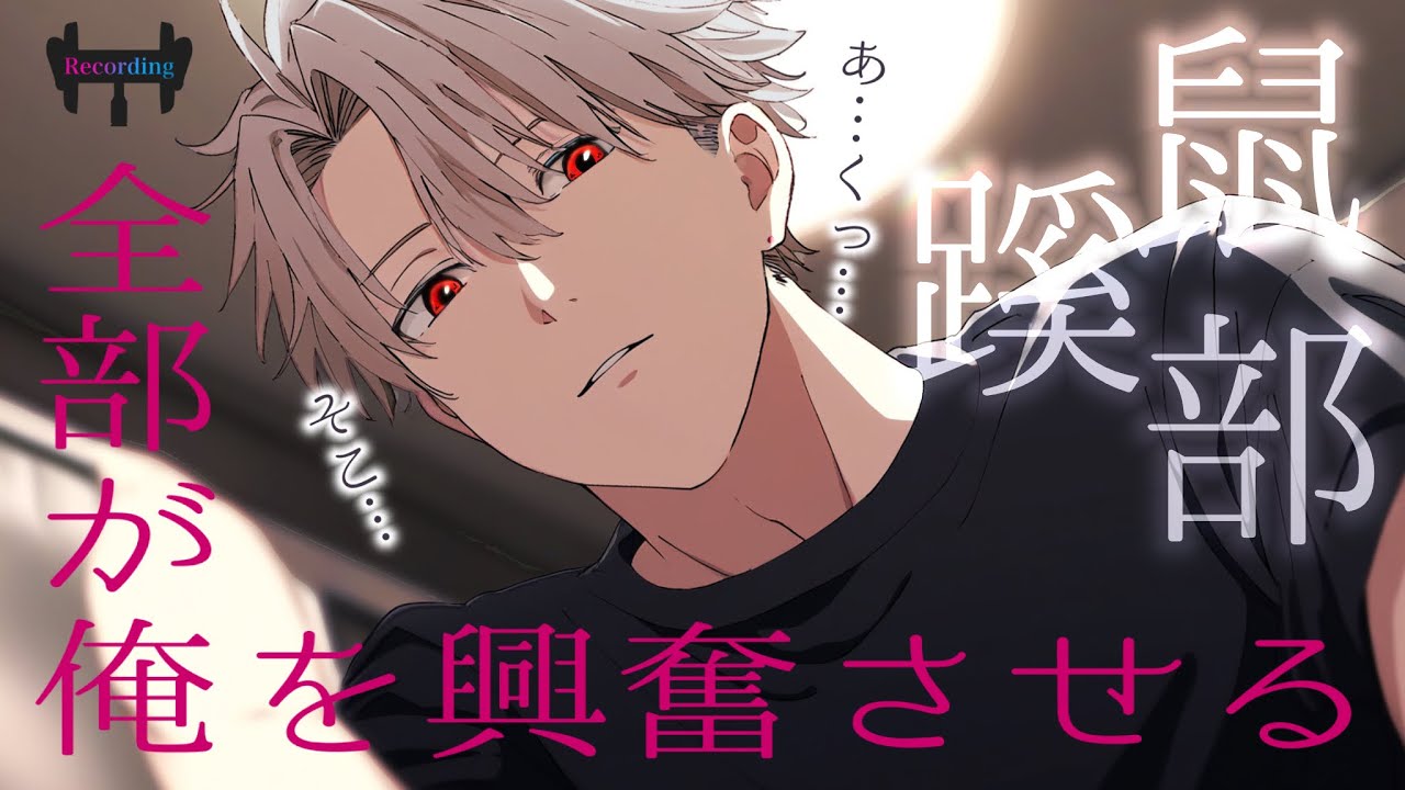 【女性向けボイス】鼠蹊部を撫ではじめた彼女に我慢できなかった年上彼氏が押し倒す【シチュエーションボイス】