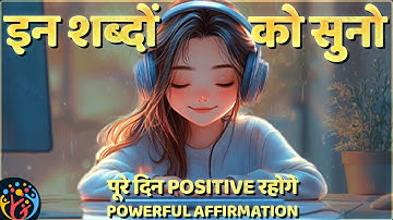 Positive Affirmations for Morning🔥 Confidence+Positive Energy🚀 #DefeatDepression