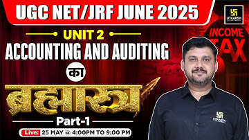 UGC NET/JRF JUN 2025 | Commerce | Accounting and Auditing | Marathon | Unit 2 | By Yogesh Sir